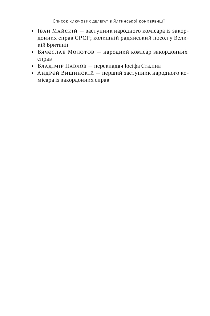 Hidden Product Image 11