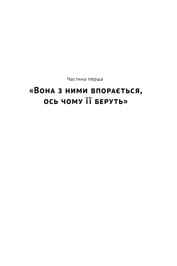 Hidden Product Image 12