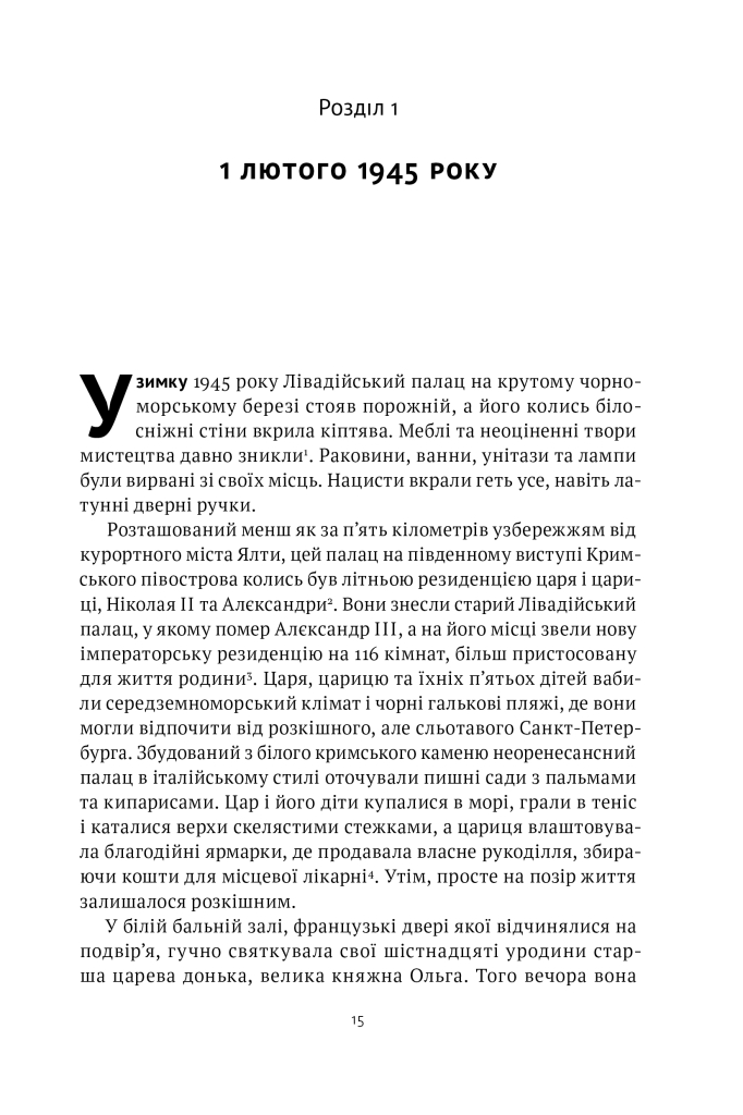 Hidden Product Image 13
