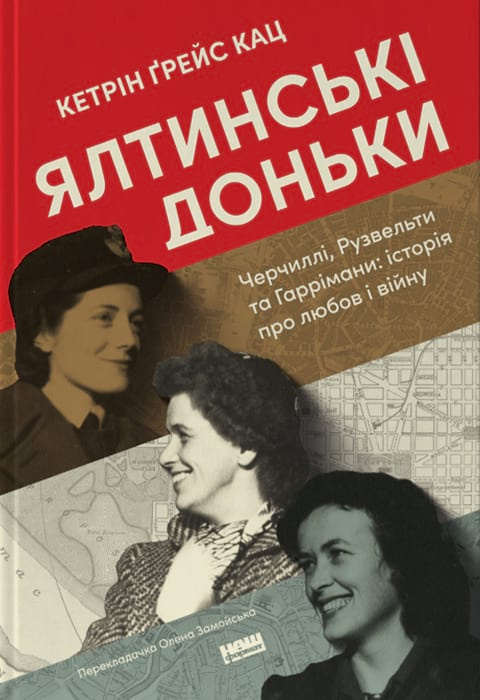Main Product