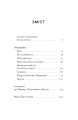 Фото Межигірський дід 3