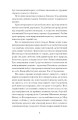 Фото Межигірський дід 5