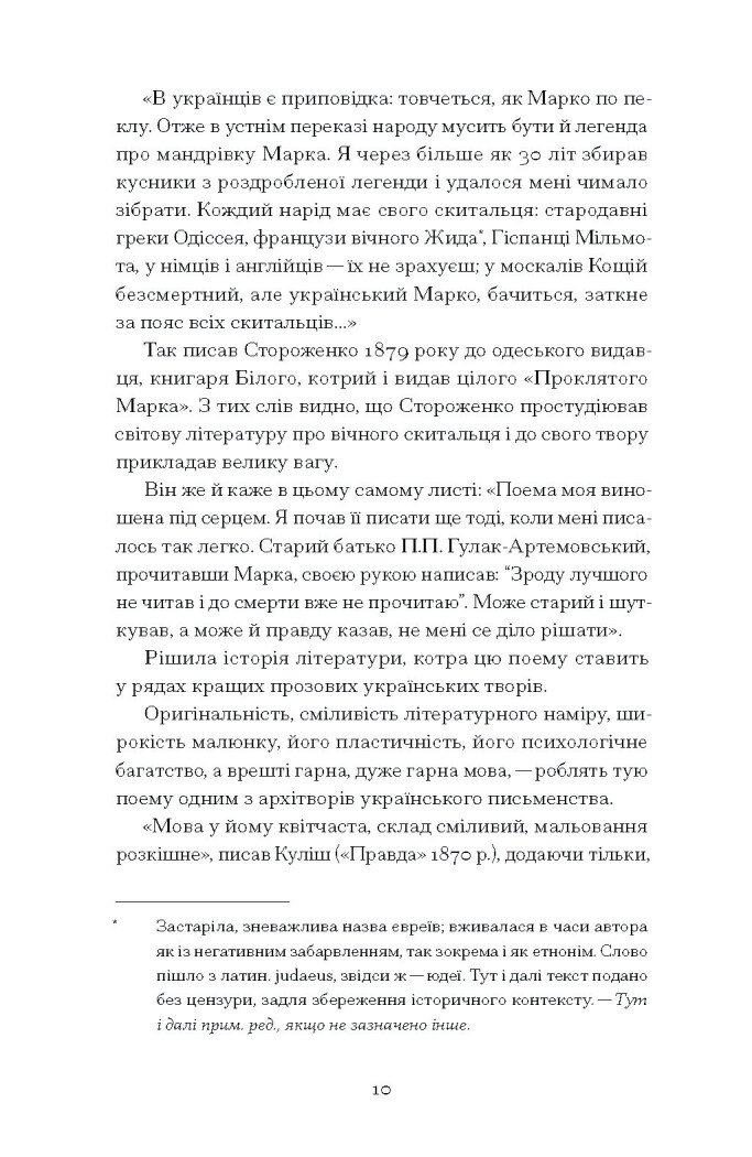 Hidden Product Image 7