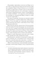 Фото Межигірський дід 7