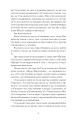 Фото Межигірський дід 9