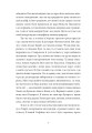 Фото Пісня відкритого шляху 6