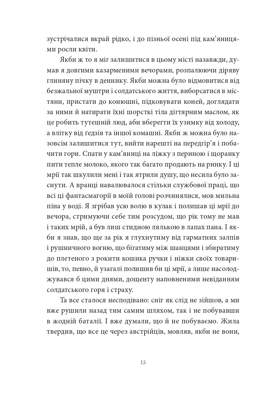 Hidden Product Image 10