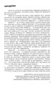 Фото Майбутнє: тренди та ідеї 5