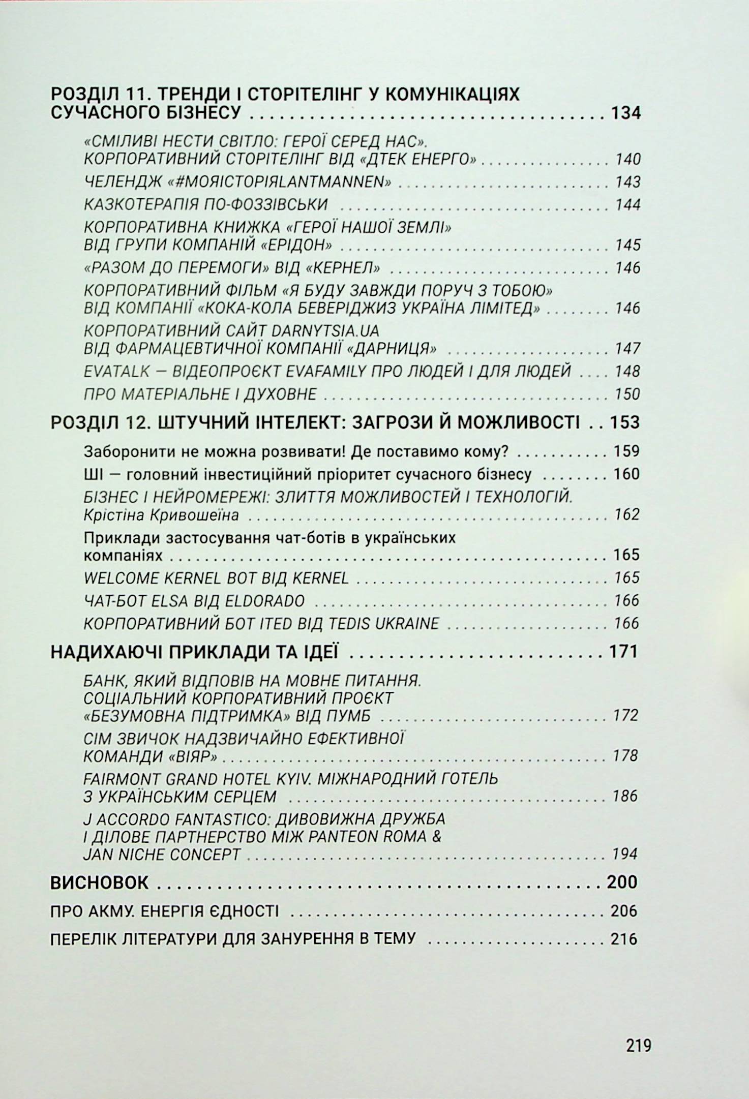 Hidden Product Image 6