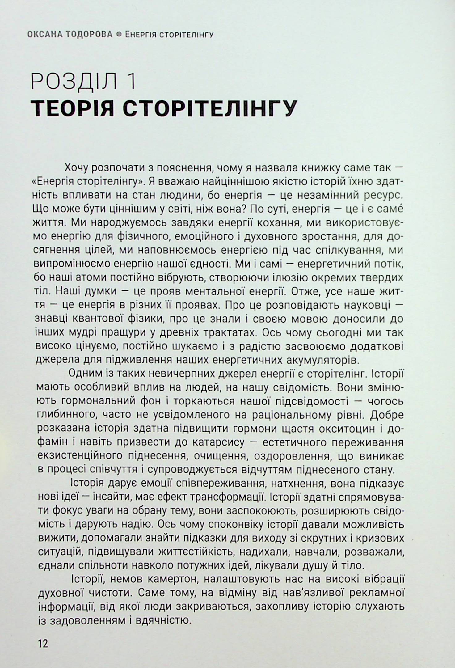 Hidden Product Image 8