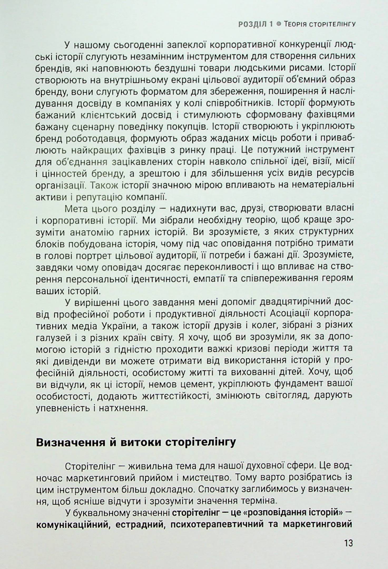 Hidden Product Image 9