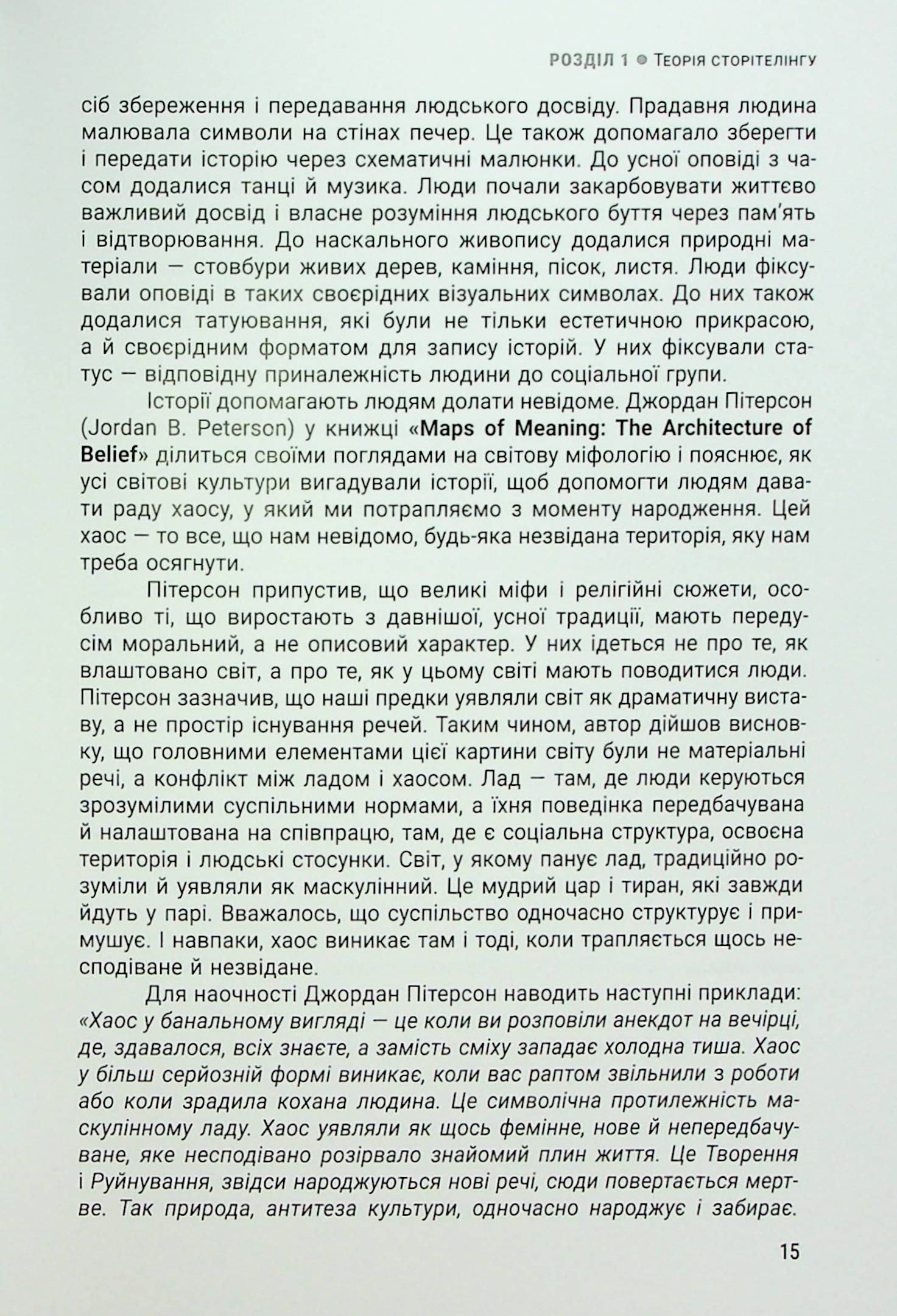 Hidden Product Image 11