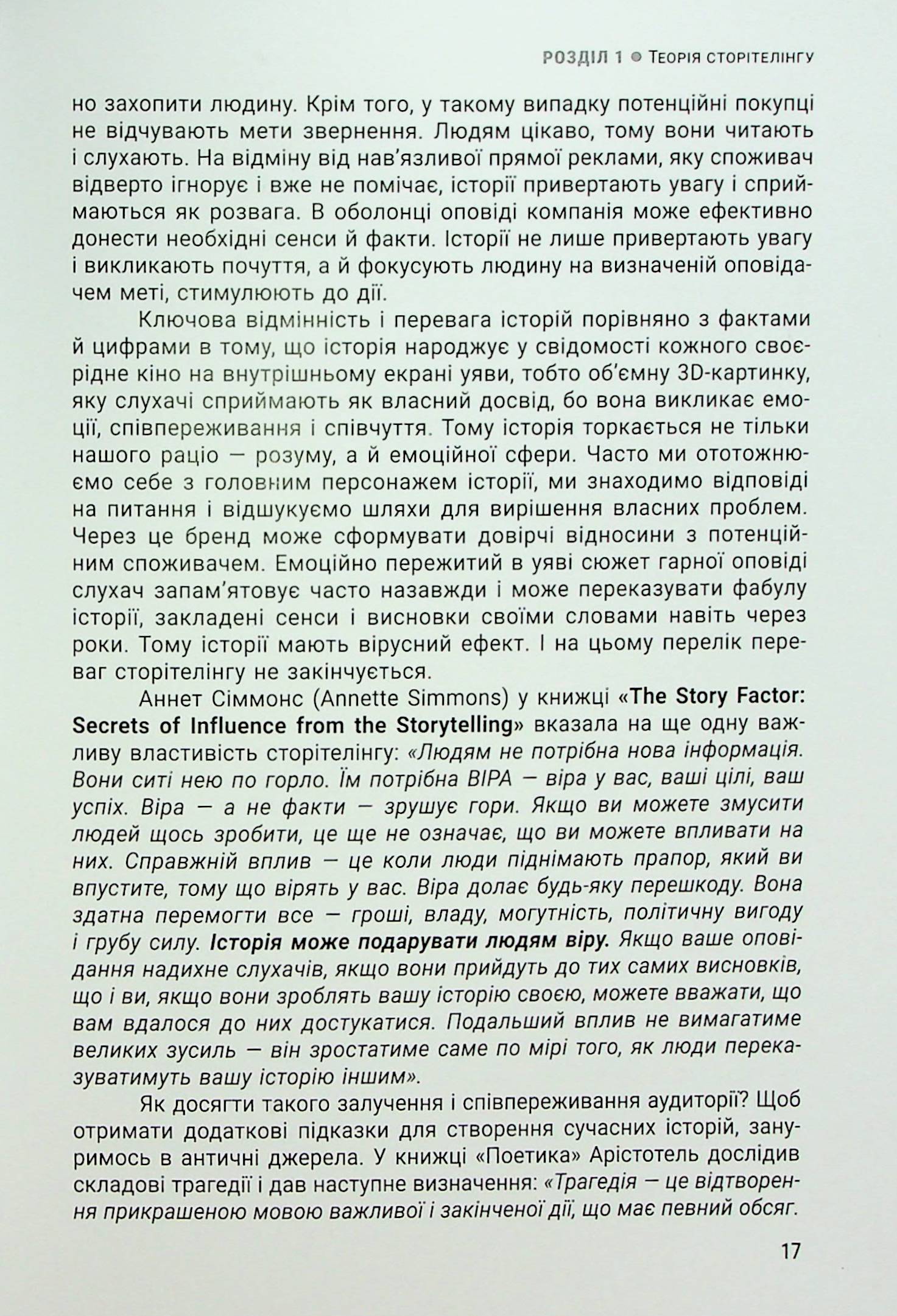 Hidden Product Image 13