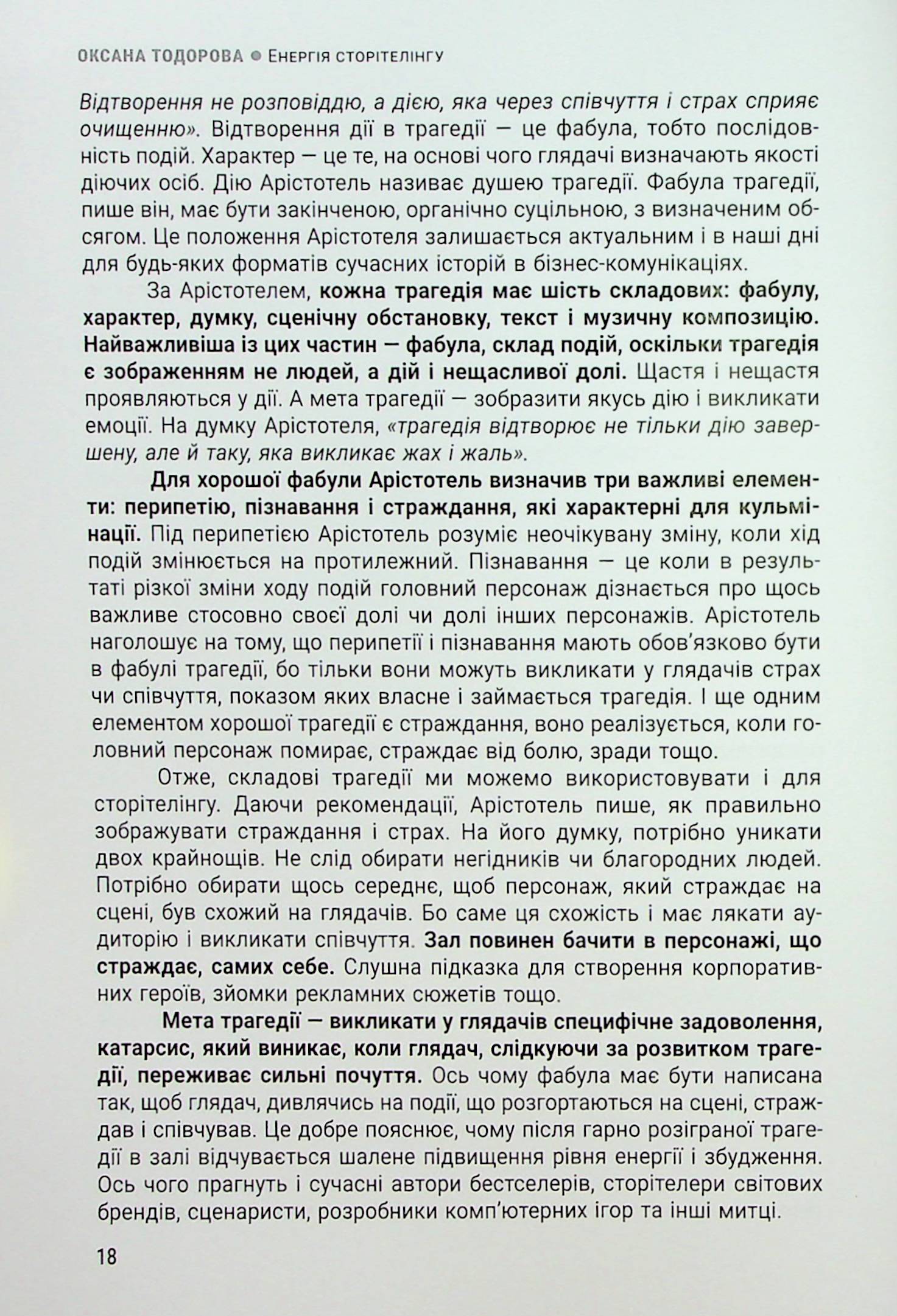 Hidden Product Image 14