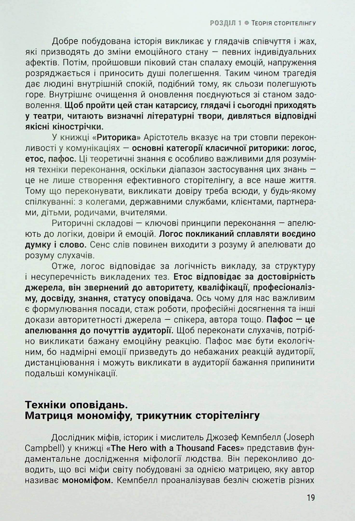 Hidden Product Image 15