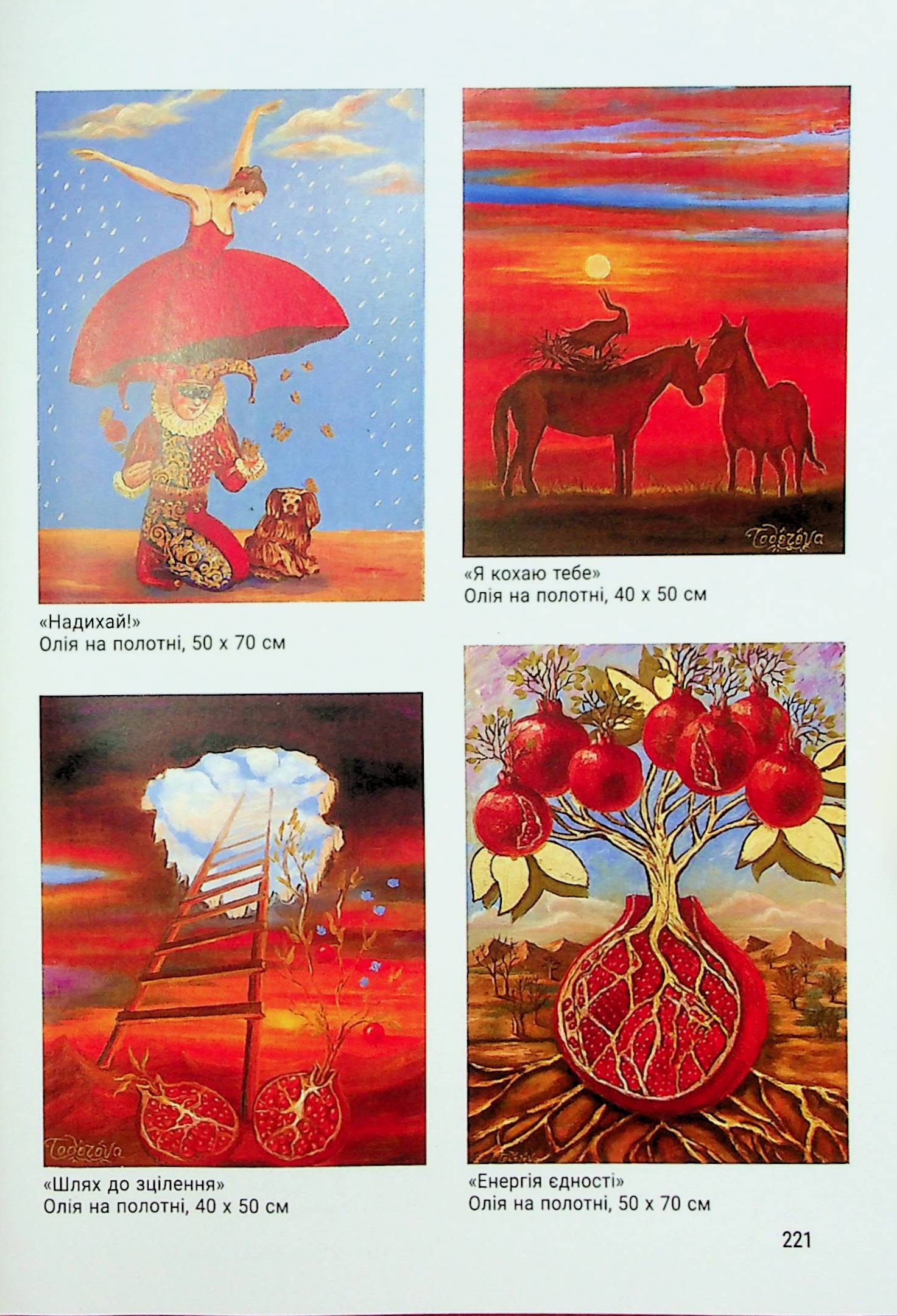 Hidden Product Image 19
