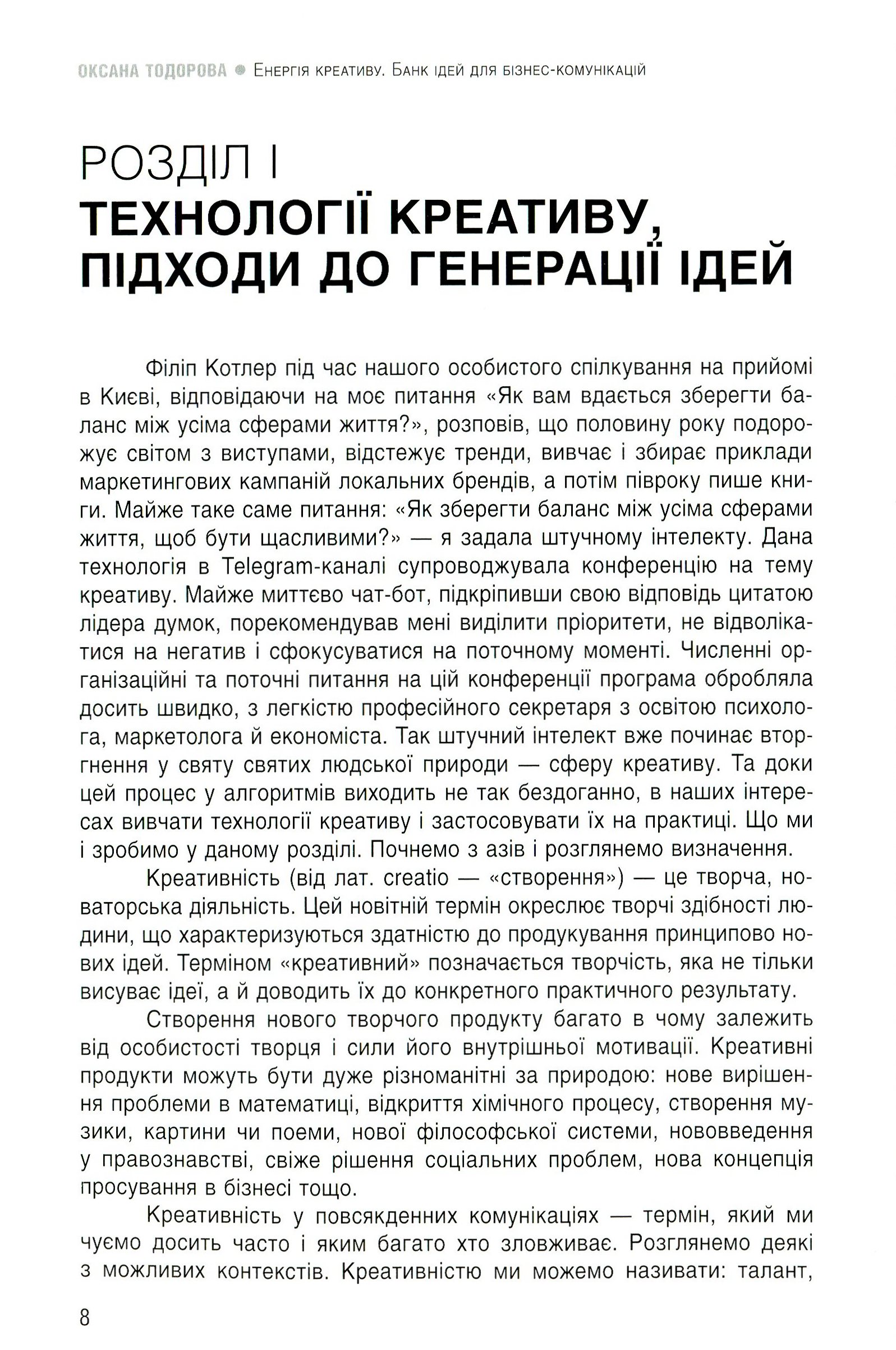Hidden Product Image 6