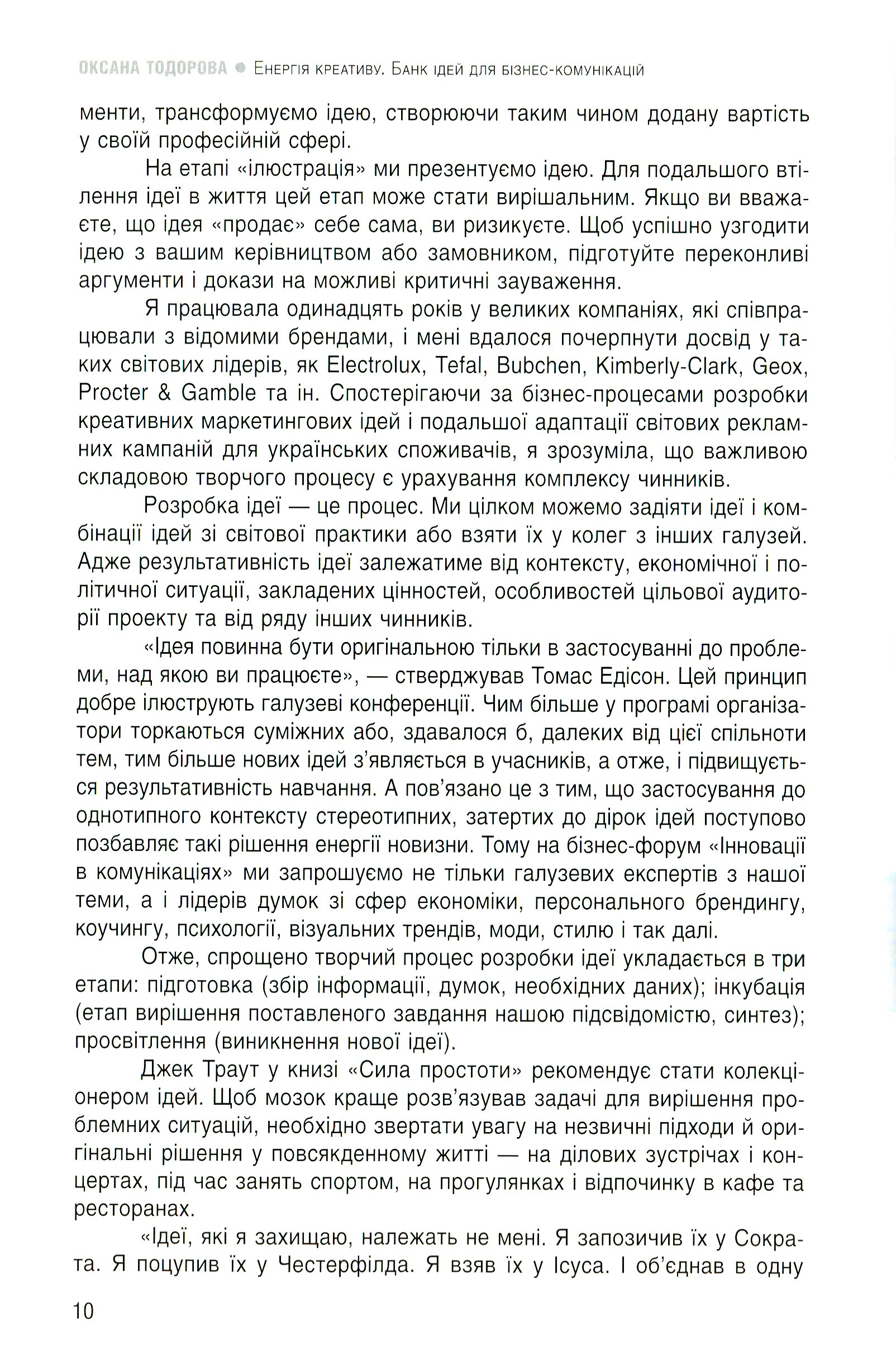 Hidden Product Image 8