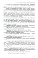 Фото Енергія креативу. Банк ідей для бізнес-комунікацій 9
