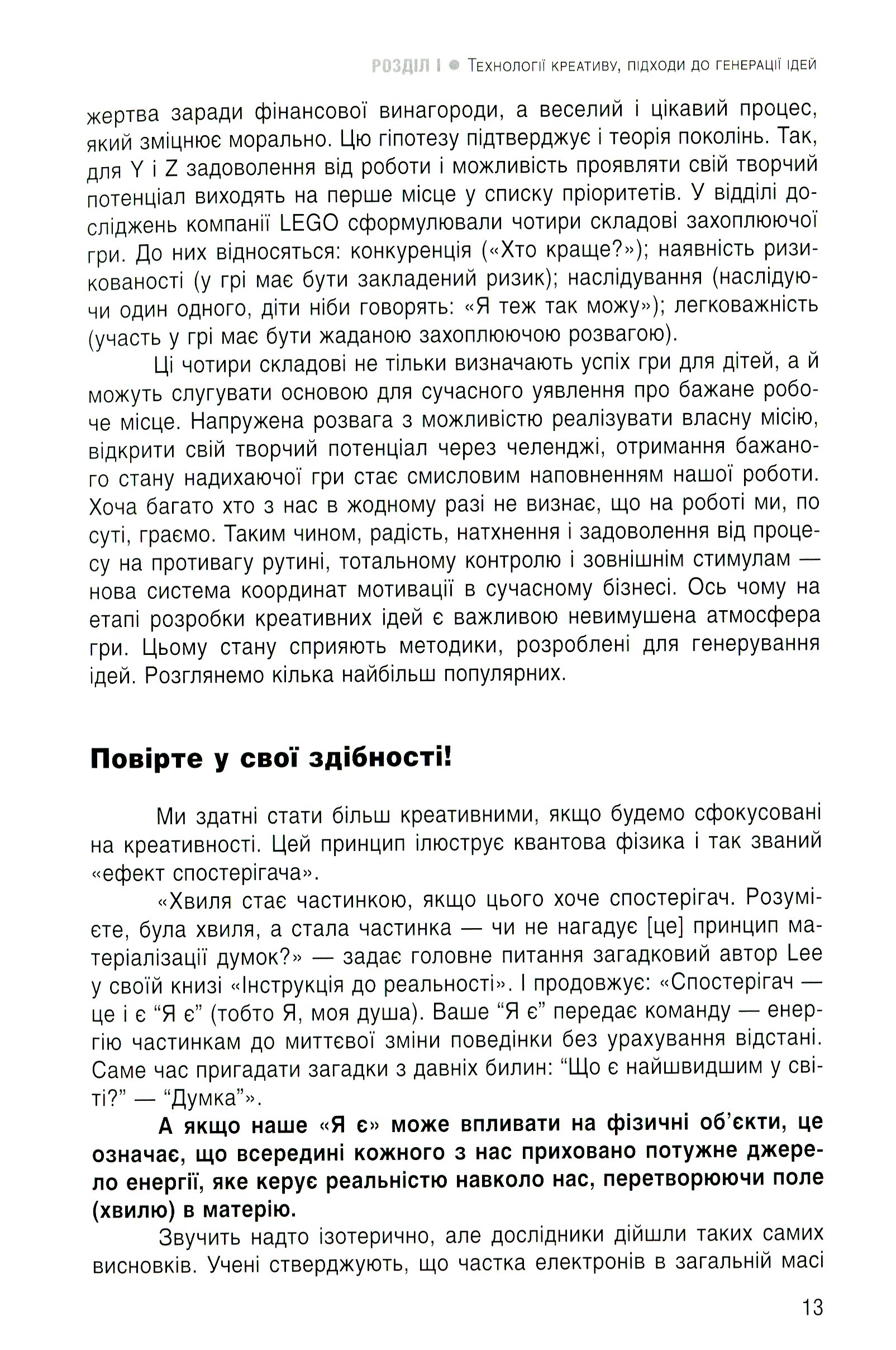 Hidden Product Image 11