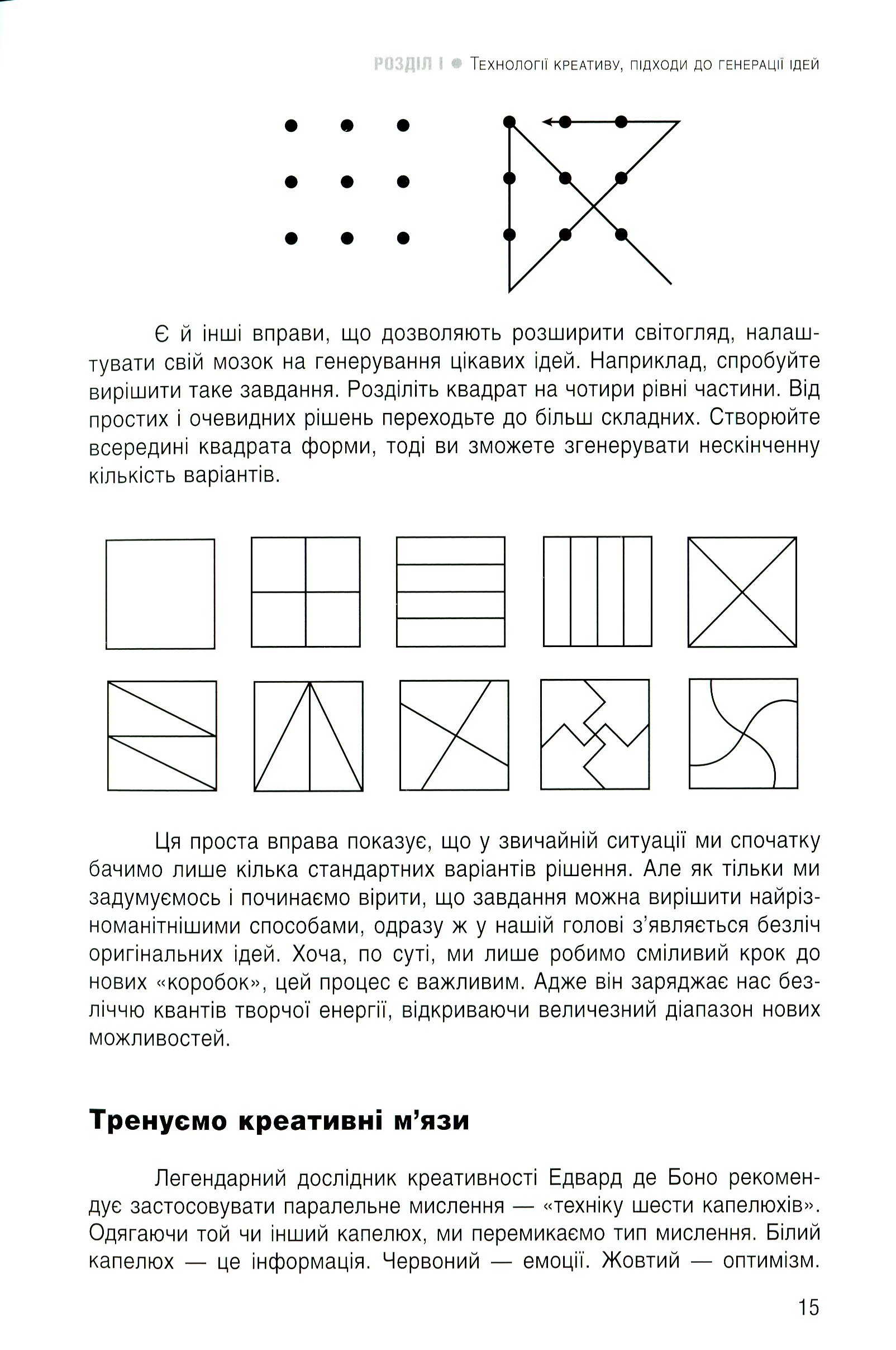 Hidden Product Image 12