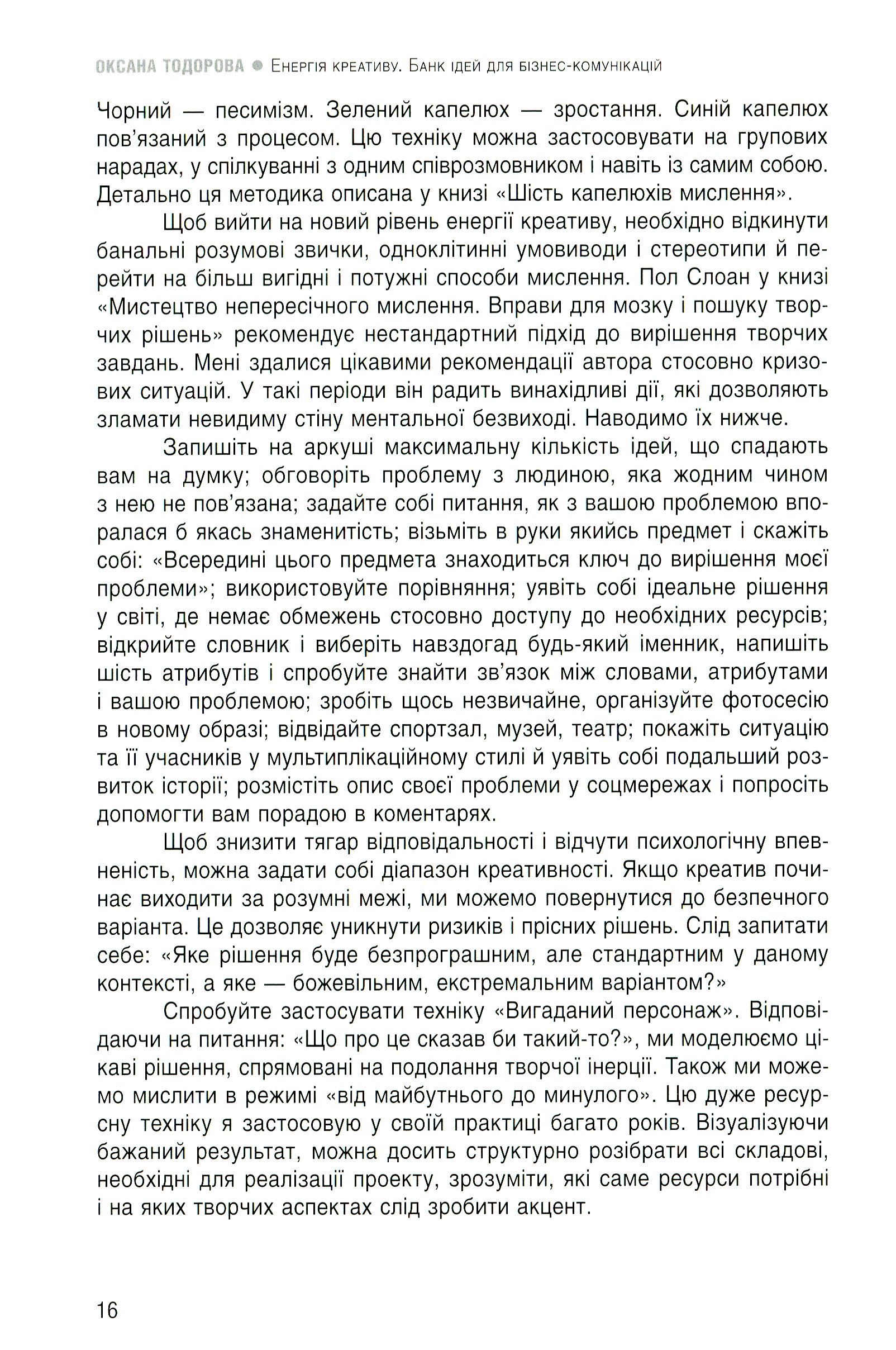 Hidden Product Image 14