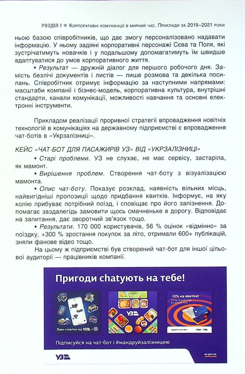 Hidden Product Image 6