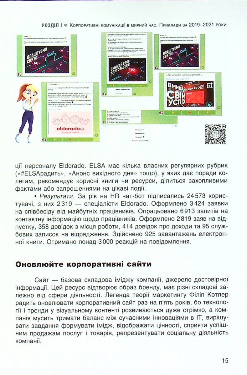 Hidden Product Image 8