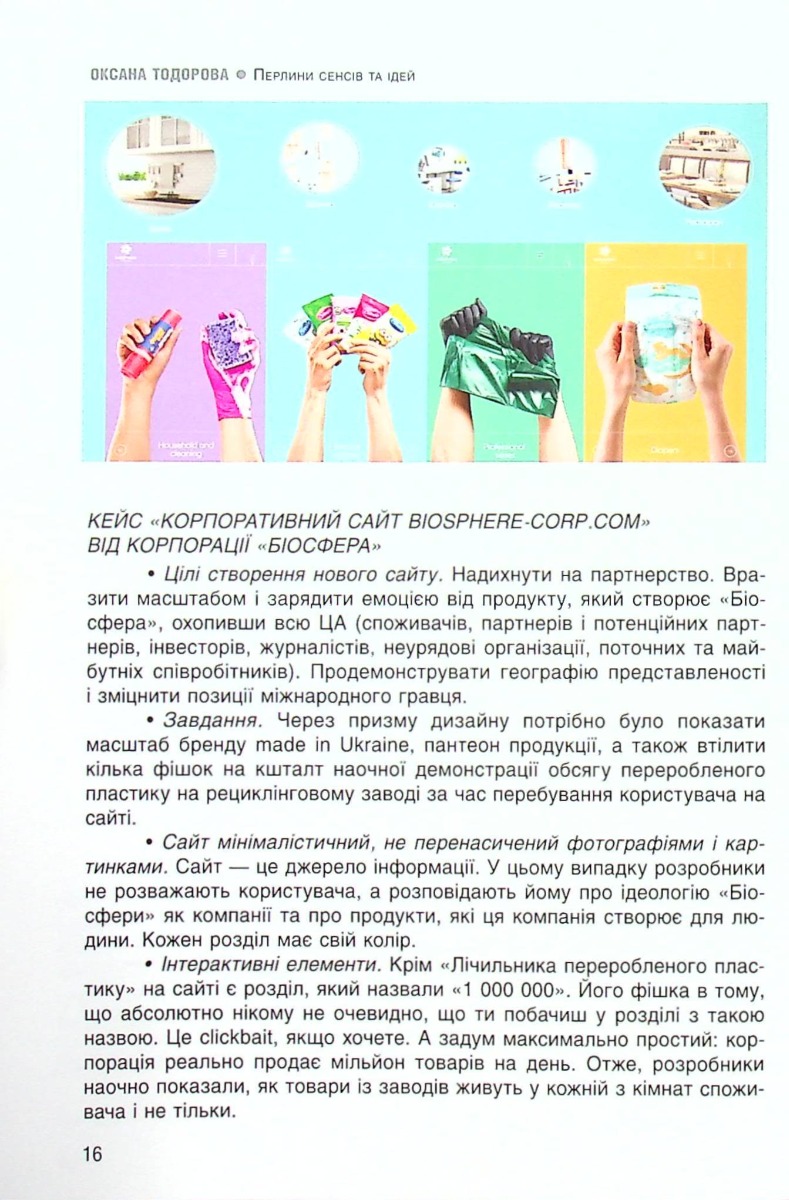 Hidden Product Image 9