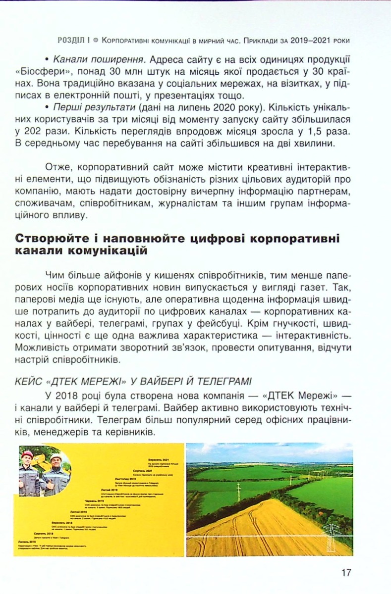 Hidden Product Image 10