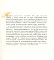 Фото Одеса надихає! Подорож Лесика до Одеси 4