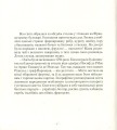 Фото Одеса надихає! Подорож Лесика до Одеси 5