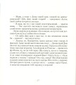 Фото Одеса надихає! Подорож Лесика до Одеси 8