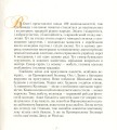Фото Одеса надихає! Подорож Лесика до Одеси 7