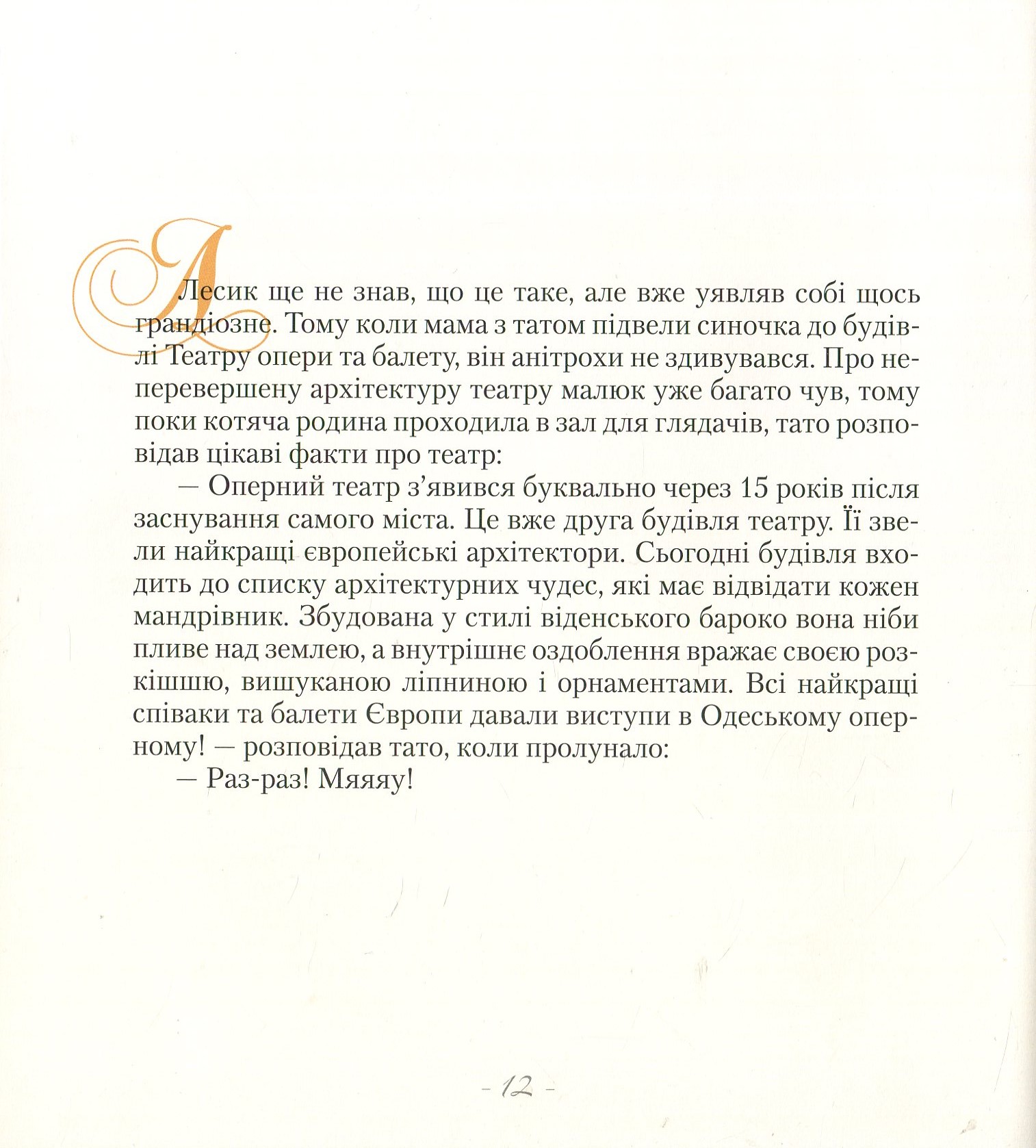 Hidden Product Image 11