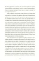 Фото Твій погляд, Чіо-Чіо Сан 5