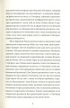 Фото Твій погляд, Чіо-Чіо Сан 6
