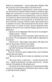 Фото Щасливі люди читають книжки і п’ють каву 5