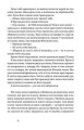 Фото Щасливі люди читають книжки і п’ють каву 6