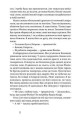 Фото Щасливі люди читають книжки і п’ють каву 7
