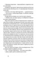 Фото Щасливі люди читають книжки і п’ють каву 8