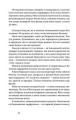 Фото Щасливі люди читають книжки і п’ють каву 9