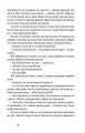 Фото Щасливі люди читають книжки і п’ють каву 10