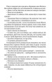 Фото Щасливі люди читають книжки і п’ють каву 12