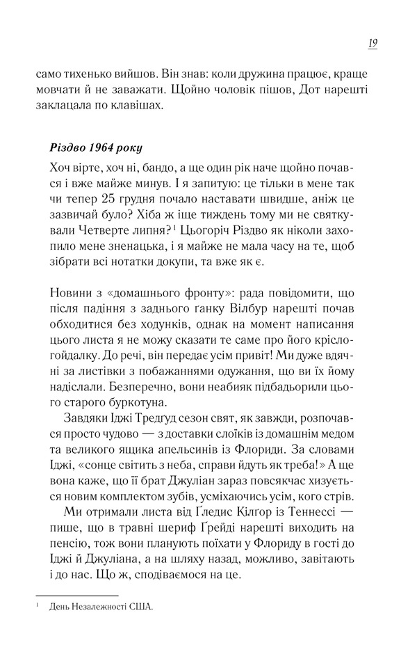 Hidden Product Image 15