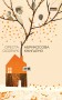 Абрикосова книгарня
