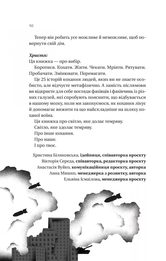 Hidden Product Image 9