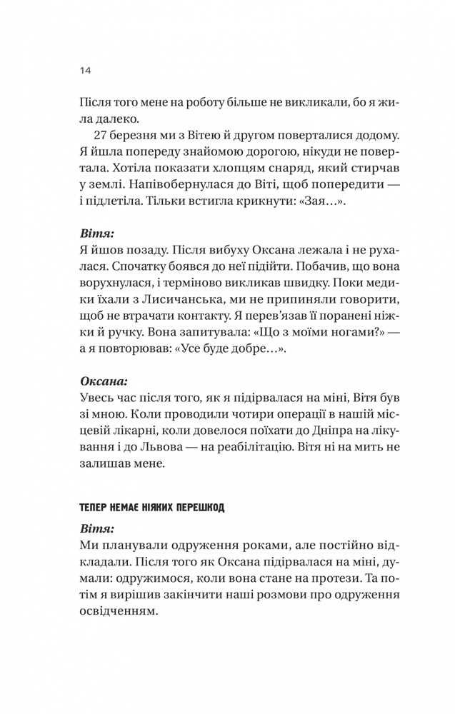 Hidden Product Image 13