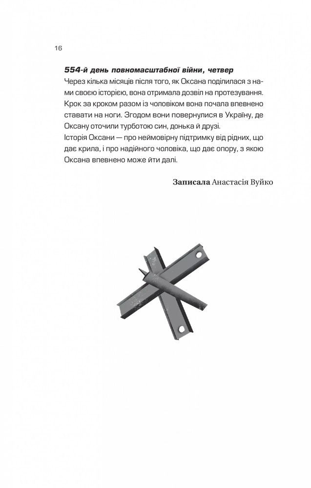 Hidden Product Image 15