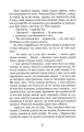 Фото Молоко з медом 8